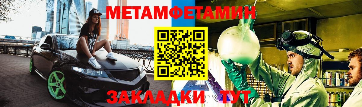 АМФЕТАМИН  АМФ VHQ  Вход с VPN  Краснознаменск 