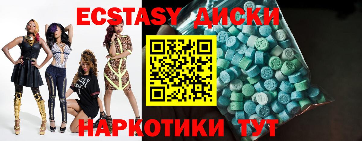 Краснознаменск  Экстази Punisher  Ecstasy TESLA  ЭКСТАЗИ  Вход с VPN 