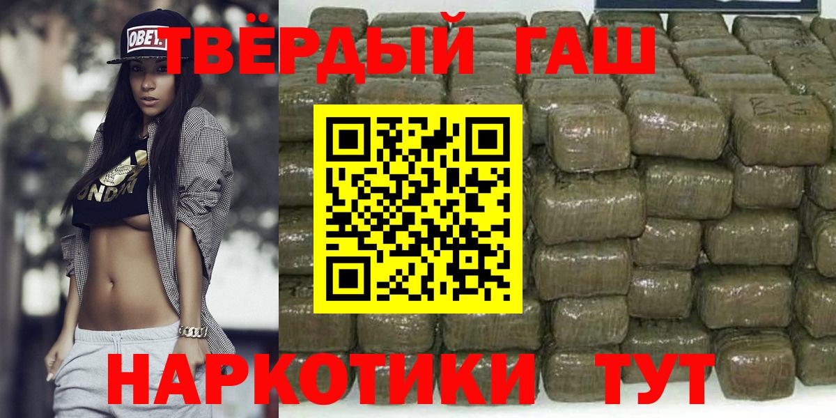 Краснознаменск  Гашиш индика сатива  Гашиш Изолятор  Вход с VPN 