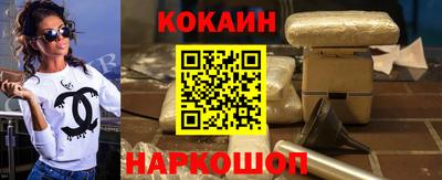 шишки Магадан