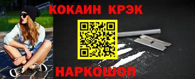 spice Магнитогорск