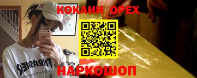 шишки Магадан