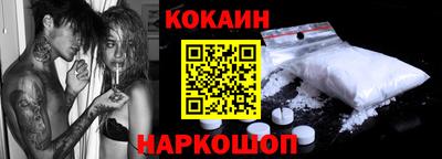 spice Магнитогорск