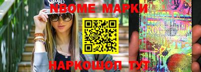 шишки Магадан