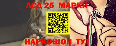spice Магнитогорск