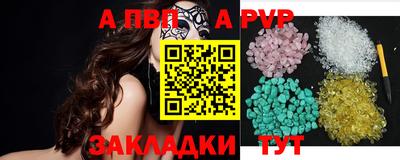 spice Магнитогорск