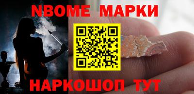 spice Магнитогорск