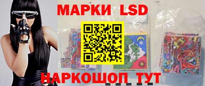 spice Магнитогорск