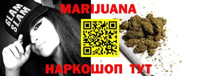spice Магнитогорск
