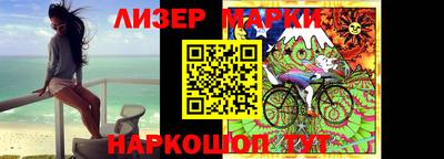 шишки Магадан