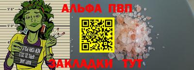 шишки Магадан
