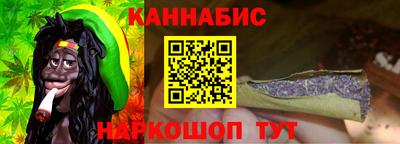 шишки Магадан