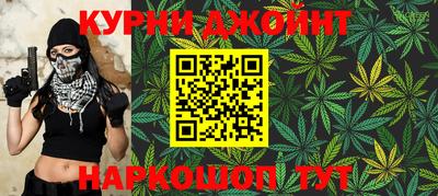 spice Магнитогорск