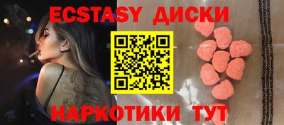 шишки Магадан