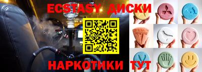 шишки Магадан