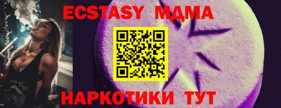 apvp Майкоп