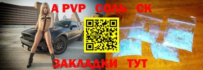 шишки Магадан