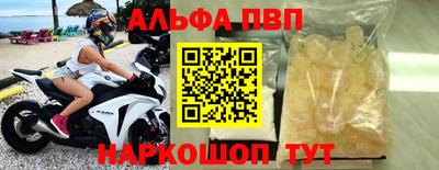 spice Магнитогорск