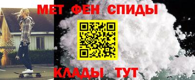 spice Магнитогорск