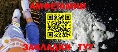 шишки Магадан