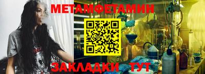 spice Магнитогорск