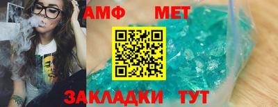 COCAINE Михайловск