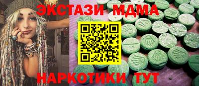 spice Магнитогорск