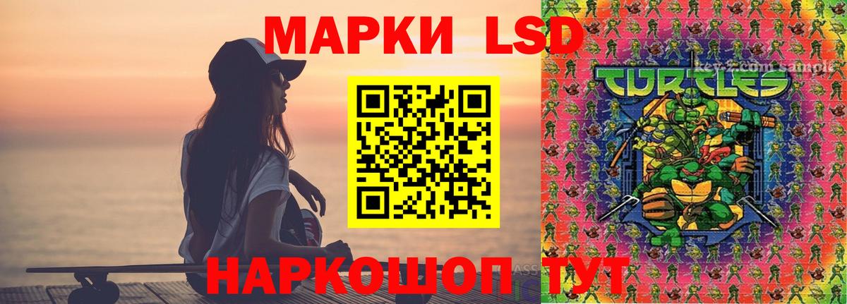 LSD-25 экстази ecstasy    ССЫЛКА  LSD-25 экстази кислота  Краснознаменск  Вход с VPN 