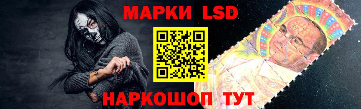 Лсд 25 экстази кислота Краснознаменск
