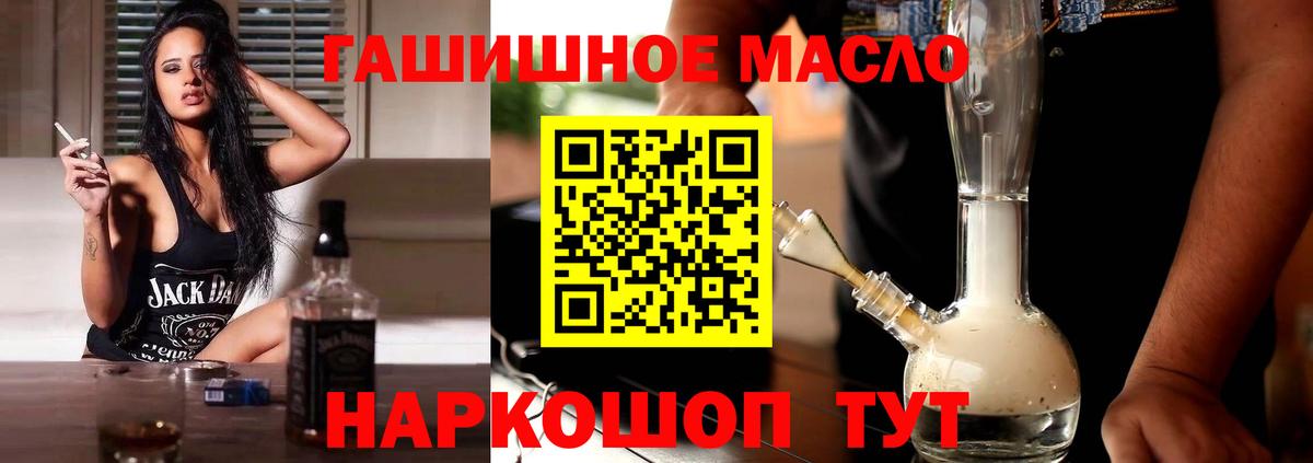 Дистиллят ТГК вейп с тгк Краснознаменск
