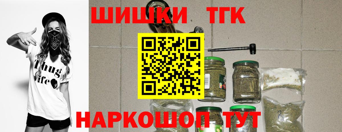 МАРИХУАНА Amnesia Краснознаменск