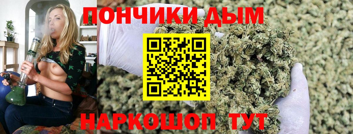 Канабис марихуана  Шишки марихуана VHQ  Вход с VPN  Шишки марихуана индика  Краснознаменск 